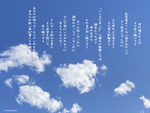 ここまでおいで。